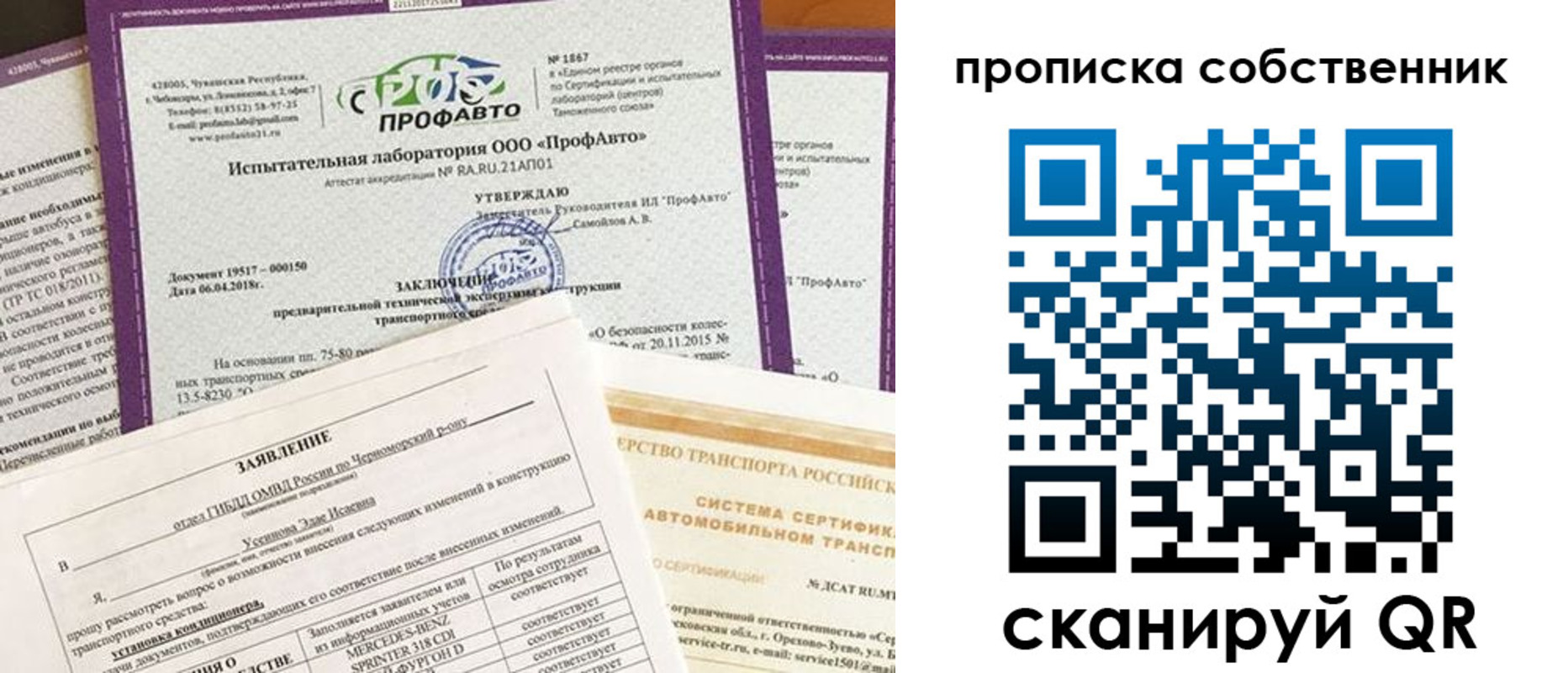 форма 3 в Тетюшах