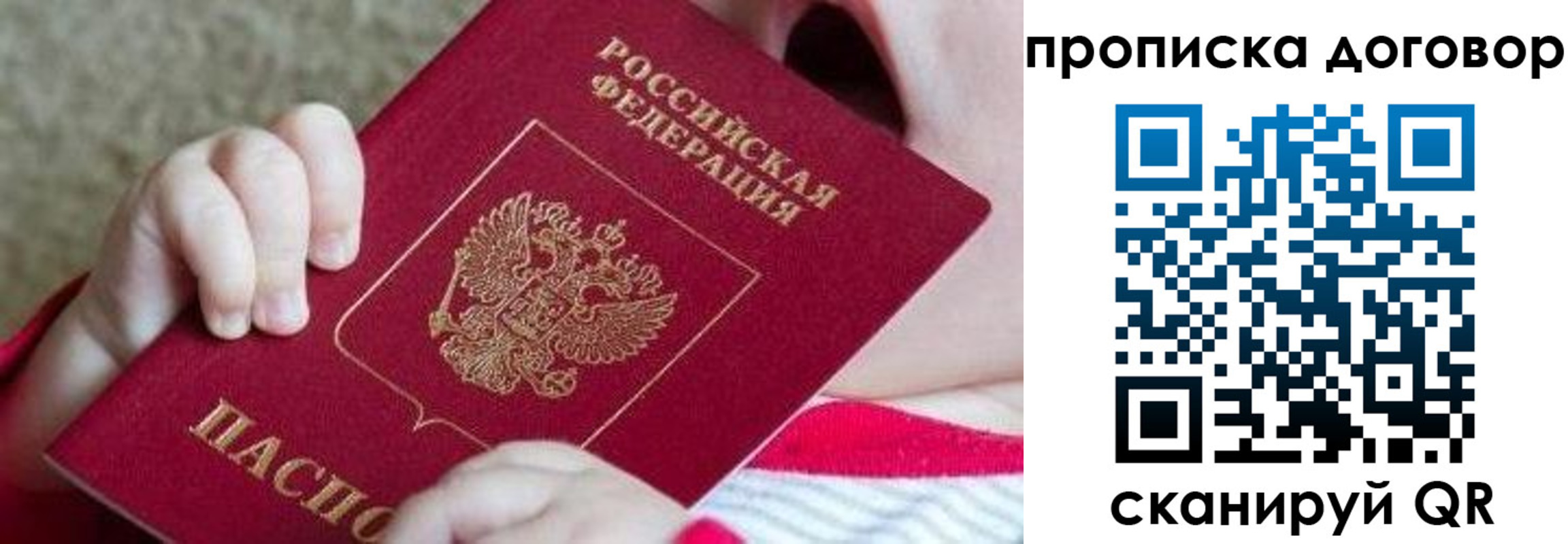 временная регистрация поиск в Тетюшах