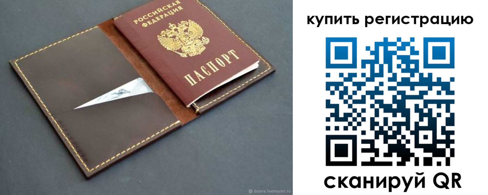 прописка поиск в Тетюшах