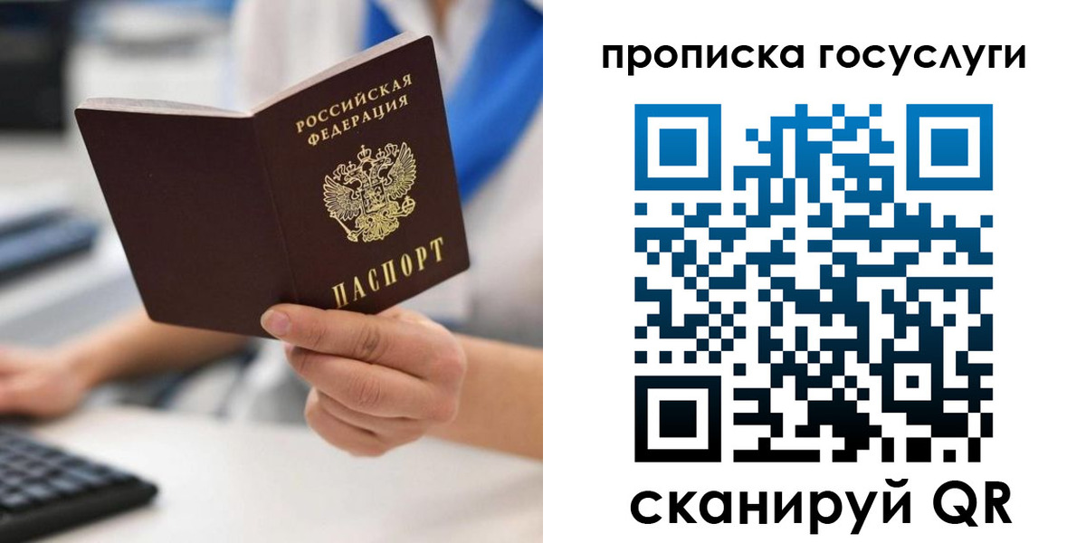 временная регистрация законно в Тетюшах