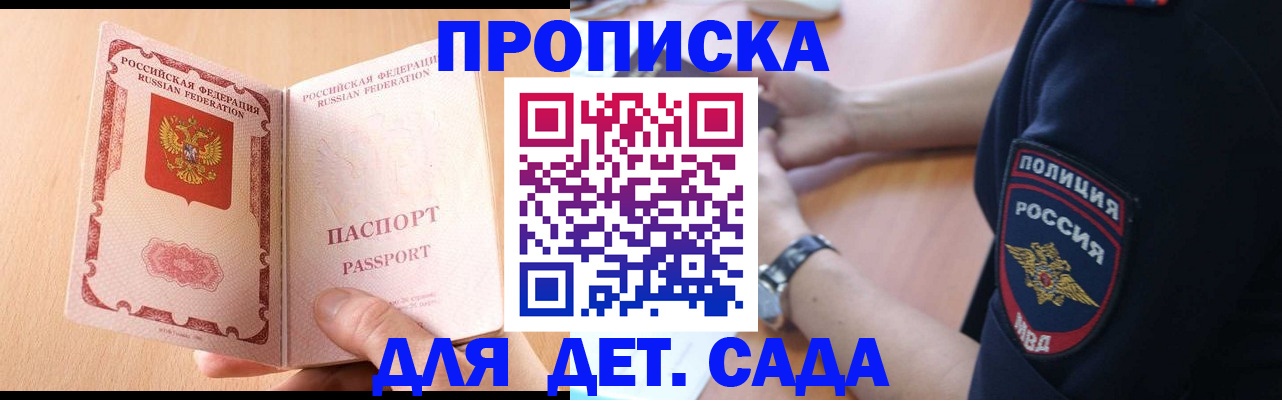 пропишу в квартире в Тетюшах