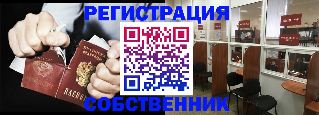 миграционный учет в Тетюшах
