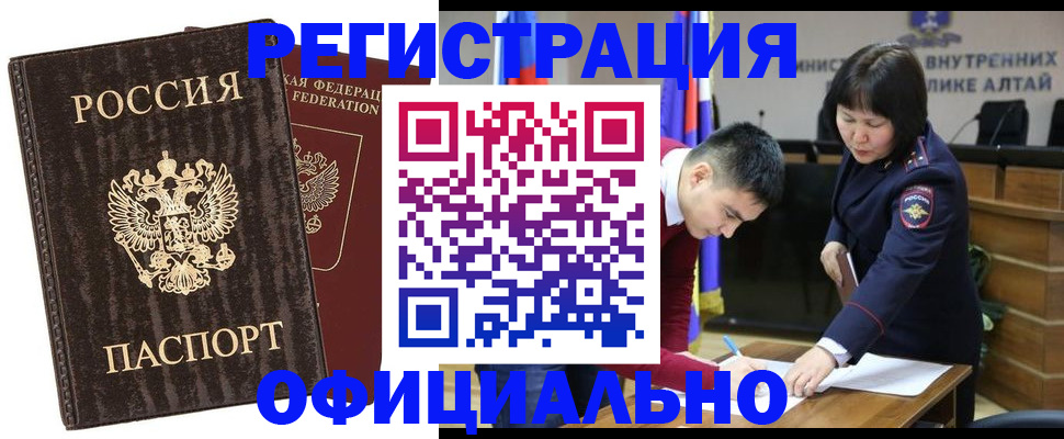 временная регистрация 2025 в Тетюшах