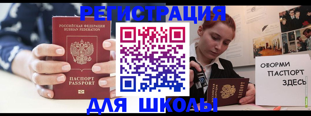 прописка регистрация в Тетюшах