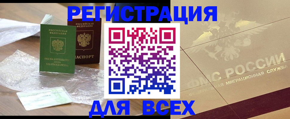найти адрес прописки в Тетюшах