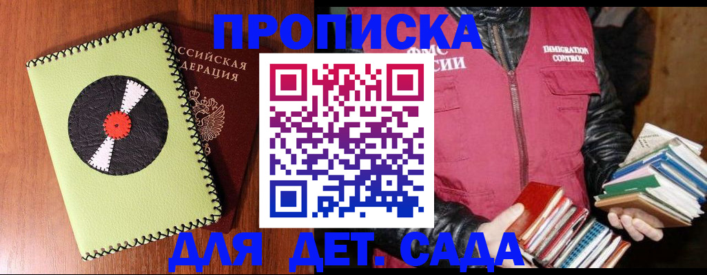 временная регистрация надежно в Тетюшах