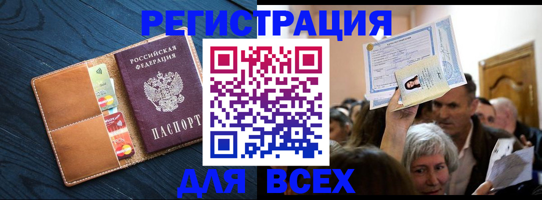 найти адрес прописки в Тетюшах
